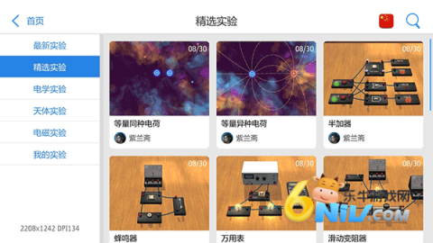 17615016155848_water