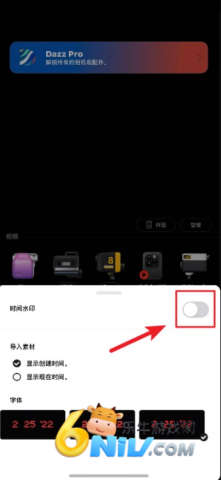 dazz复古胶片相机 第3张图