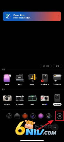 dazz复古胶片相机 第2张图