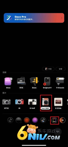 dazz复古胶片相机 第5张图