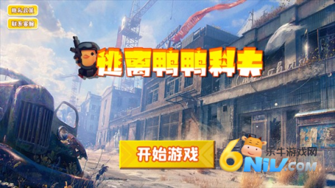 逃离鸭科夫 第7张图