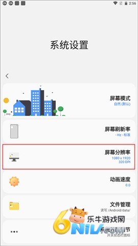 samhelper2.8 第5张图