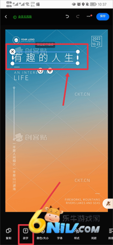 创客贴设计 第3张图