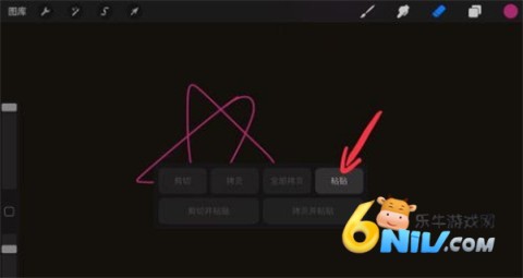 procreate绘画 第7张图