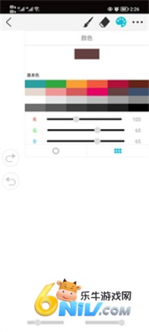 procreate绘画 第4张图