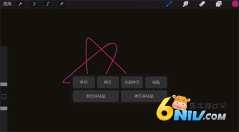 procreate绘画 第6张图