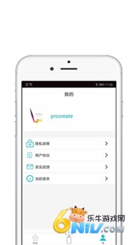 procreate绘画 第9张图