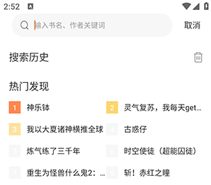 绘梦轩漫画 第5张图