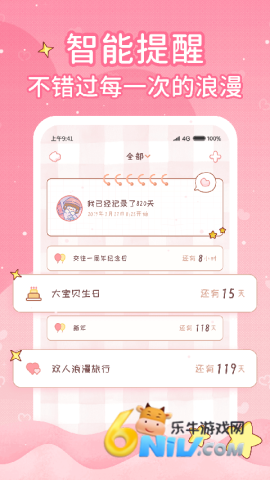 17615019256717_water