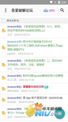 17604716997176_water