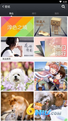 小米桌面 第4张图