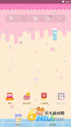 小米桌面 第6张图