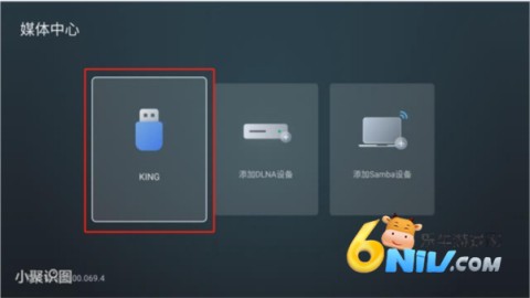 野草助手电视版 第7张图