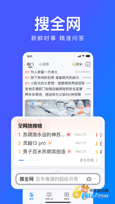 17616364019830_water