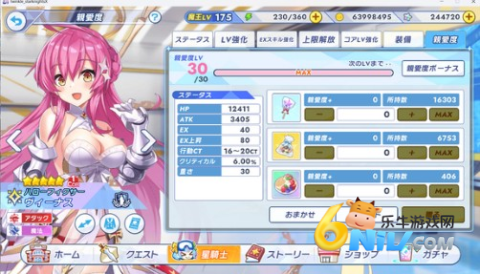 闪耀星骑士 第3张图