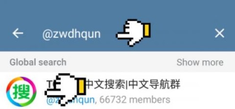 Telegreat安卓版 第3张图