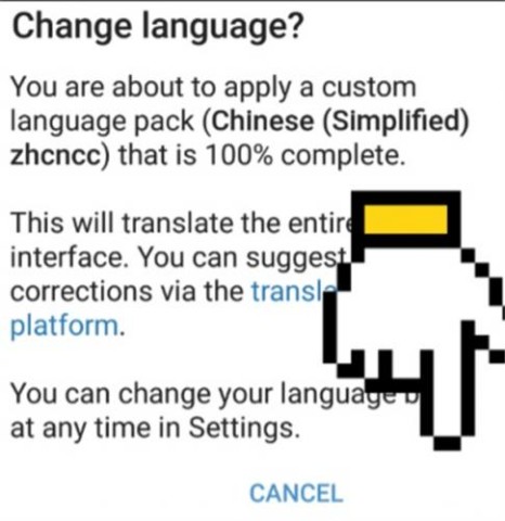 Telegreat安卓版 第7张图