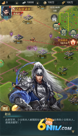 炫斗三国 第1张图