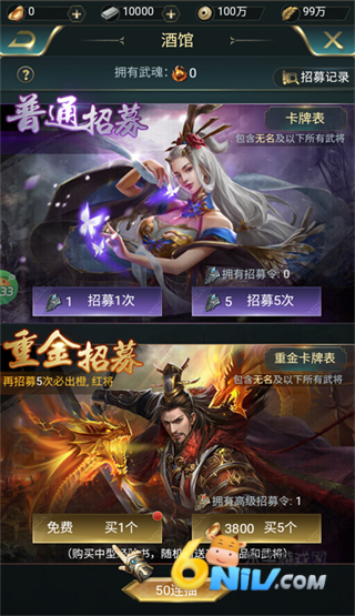 炫斗三国 第3张图