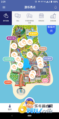 新加坡环球影城 第2张图