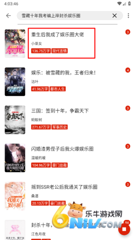 灵狐小说 第3张图