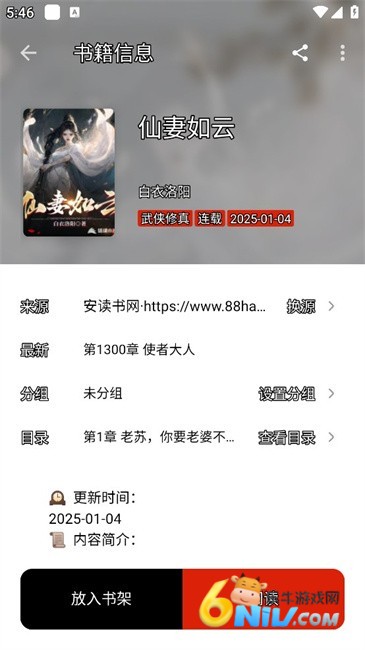 17617021889299_water