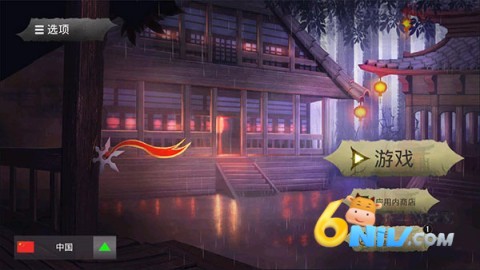 忍者武士隆 第3张图