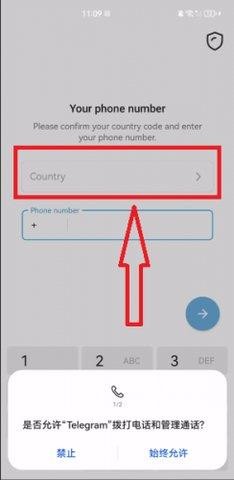 Telephone中文版 第4张图