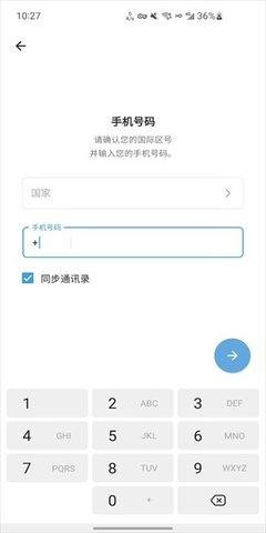 Telephone中文版 第5张图
