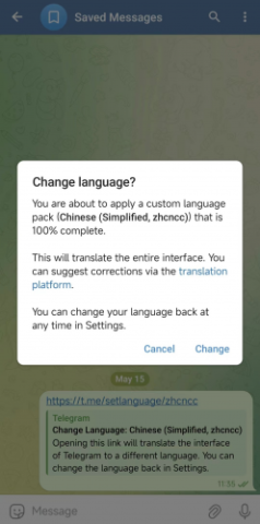 Telephone中文版 第7张图