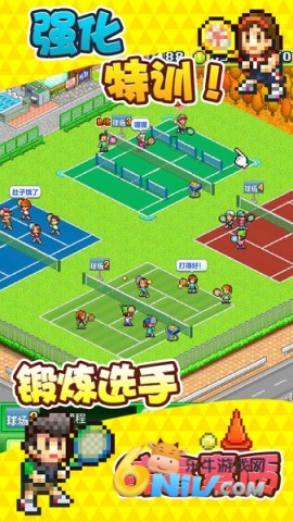 开罗网球俱乐部物语中文破解版 开罗网球俱乐部物语 第1张图