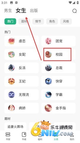 书旗小说 第2张图