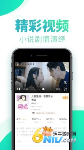 书旗小说免费版本 书旗小说 第8张图