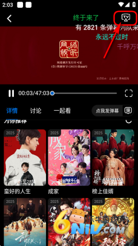 火猫影视app最新版 火猫影视 第5张图