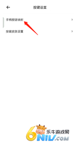 小马模拟器 第2张图