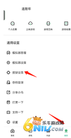 小马模拟器 第1张图