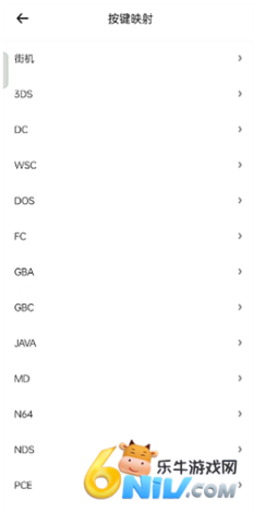 小马模拟器 第3张图
