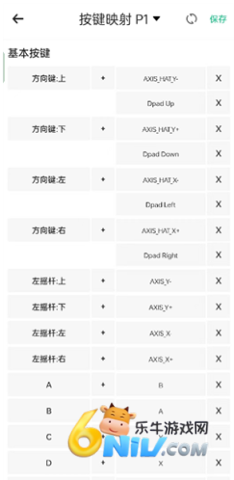 小马模拟器 第4张图