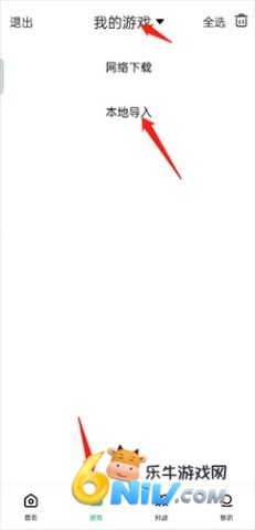 小马模拟器 第5张图