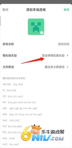 小马模拟器 第7张图