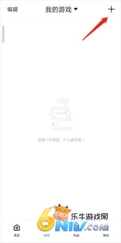 小马模拟器 第6张图