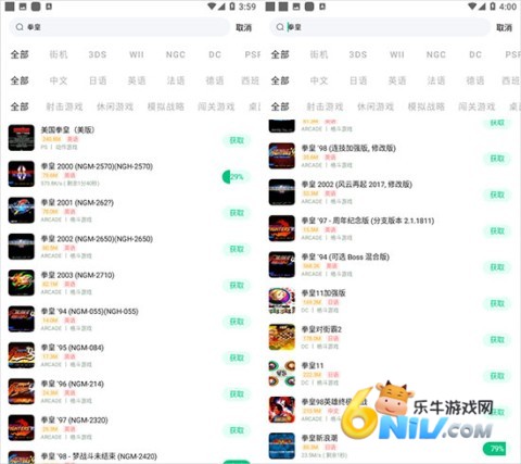 小马模拟器 第11张图