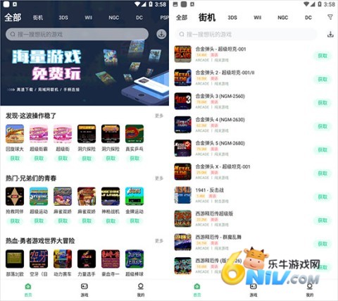 小马模拟器 第10张图