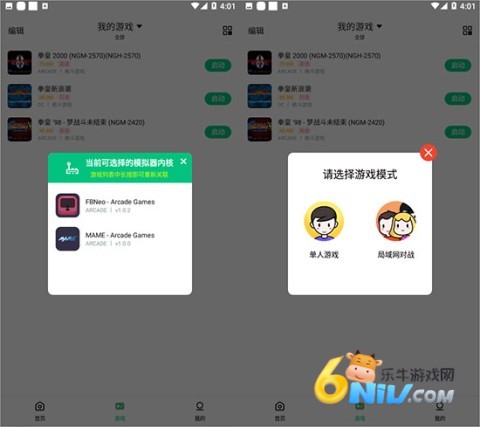 小马模拟器 第12张图