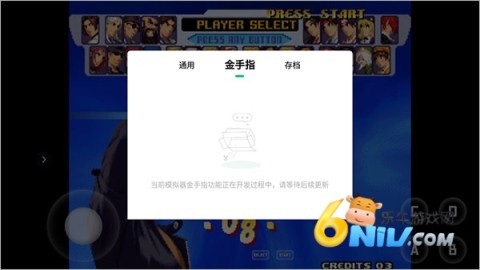 小马模拟器 第13张图