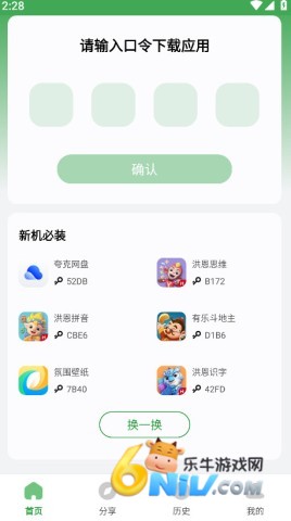 17606145332152_water