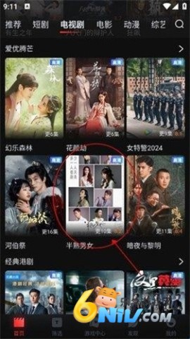 一起看官方版 第1张图