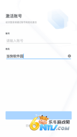 学习兴税平台 第2张图
