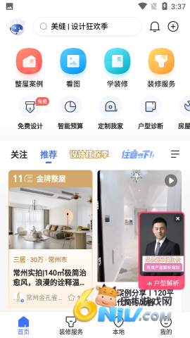 17606147425773_water