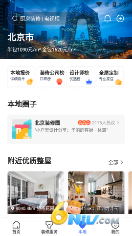 17606147443952_water